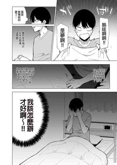 第139页图