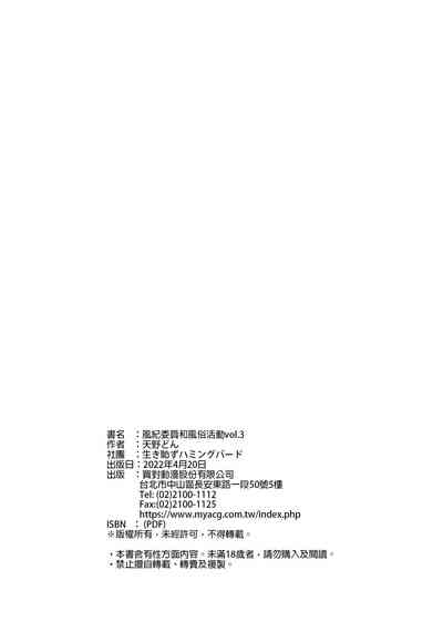 第143页图