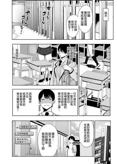 第51页图