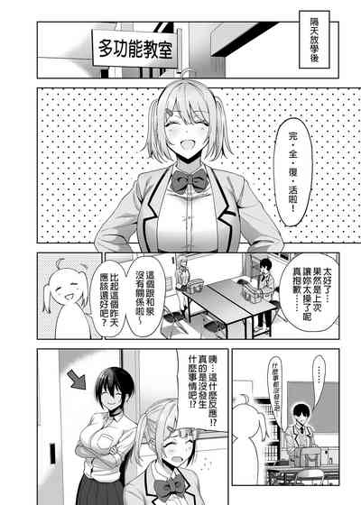 第67页图