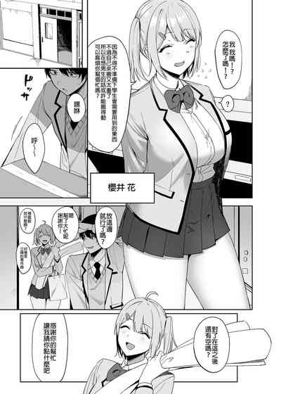 第7页图