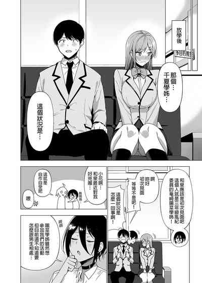 第99页图