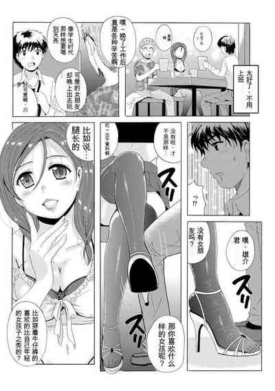 第7頁圖