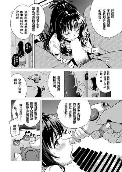 第11页图