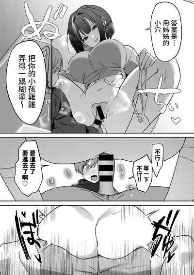 第19頁圖