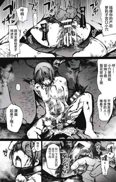 第31页 封面 - HaSM.cc
