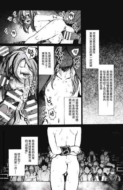 第7页 封面 - HaSM.cc