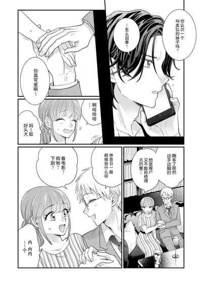 第119页图