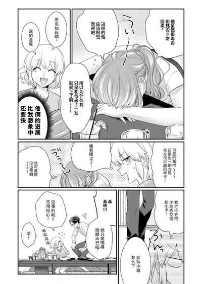 第91页图