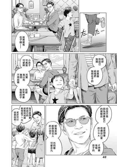 第43頁圖