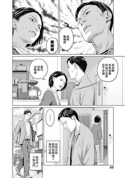 第63頁圖