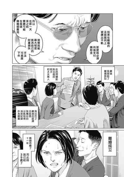 第67頁圖