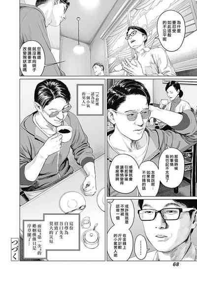 第71頁圖