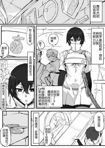 第3頁圖