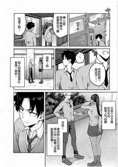 第7页图