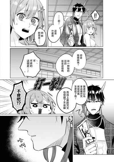 第19页图