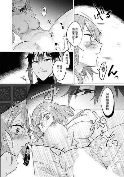 第23页图