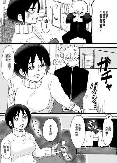第3页图