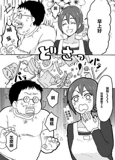 第3頁圖