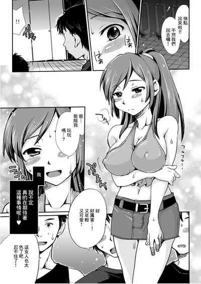 第7頁圖