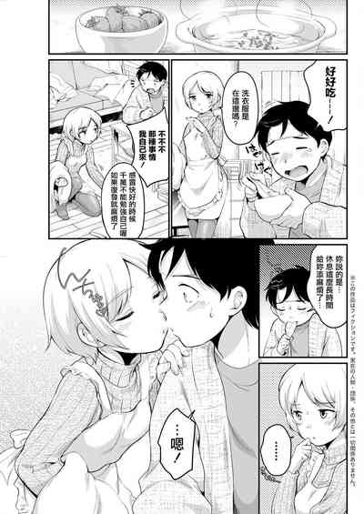 第3頁圖