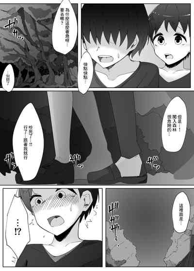 第3頁圖