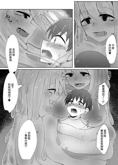 第7頁圖