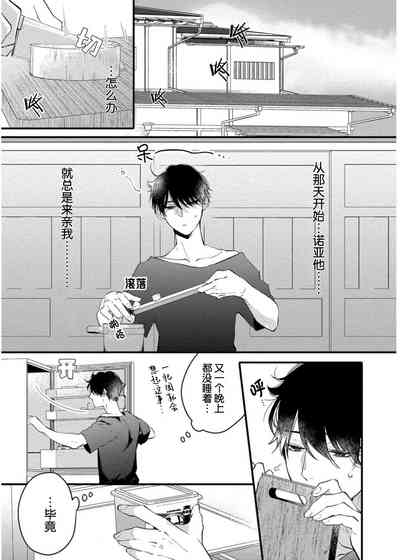第111页图