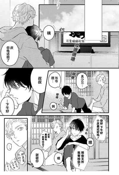 第123页图