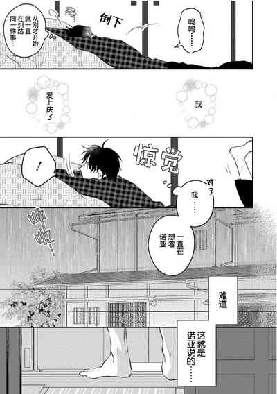 第147页图