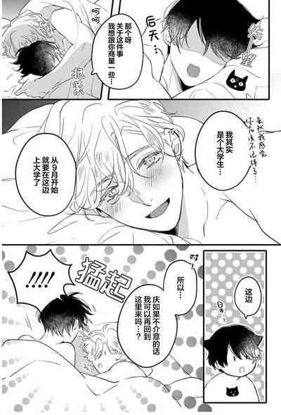 第191页图