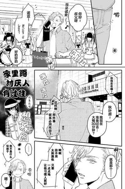 第19页图