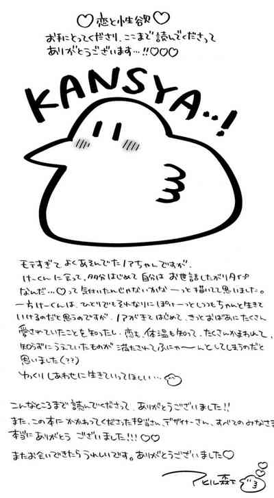 第203页图