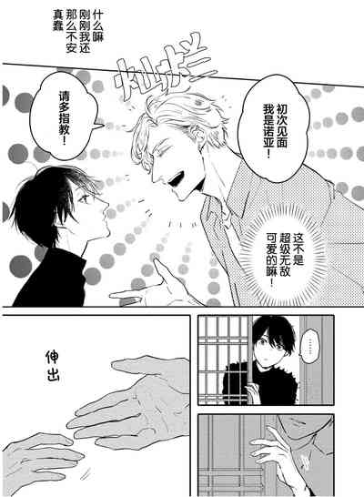第23页图