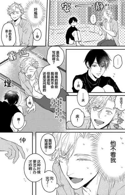 第27页图