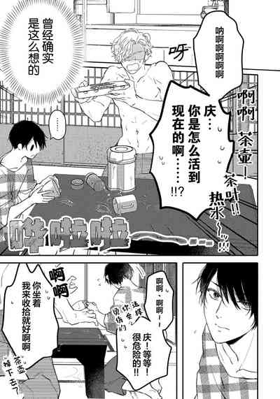 第31页图