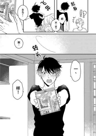 第67页图