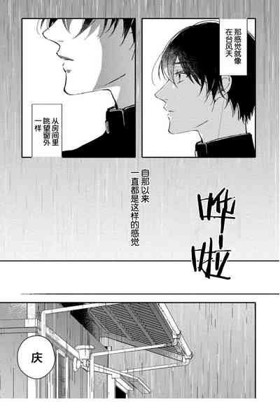 第83页图