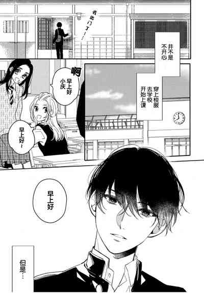 第87页图