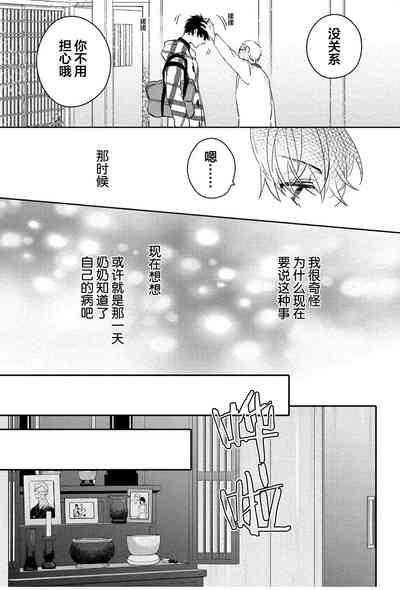第91页图