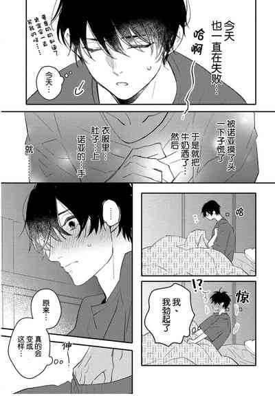 第99页图