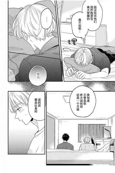 第107頁圖