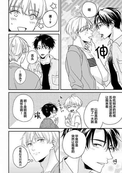第119頁圖