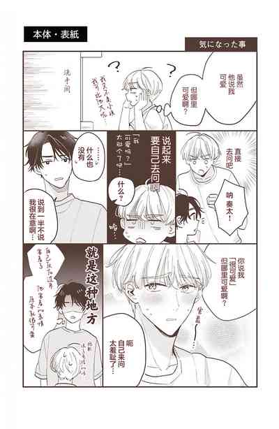 第199頁圖
