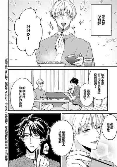 第47頁圖