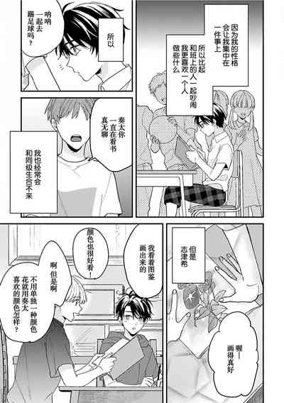 第75頁圖