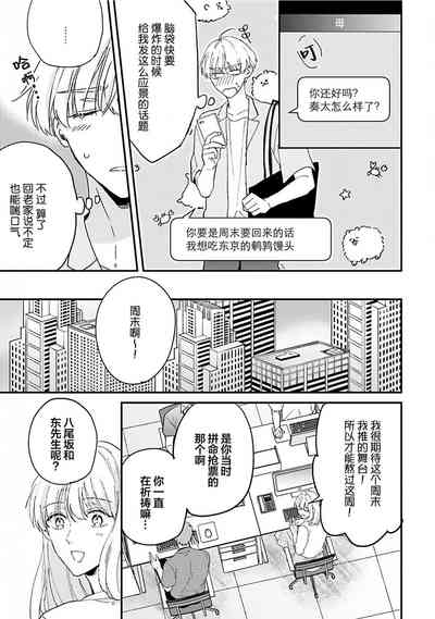 第79頁圖