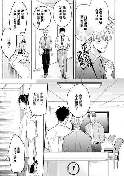 第83頁圖