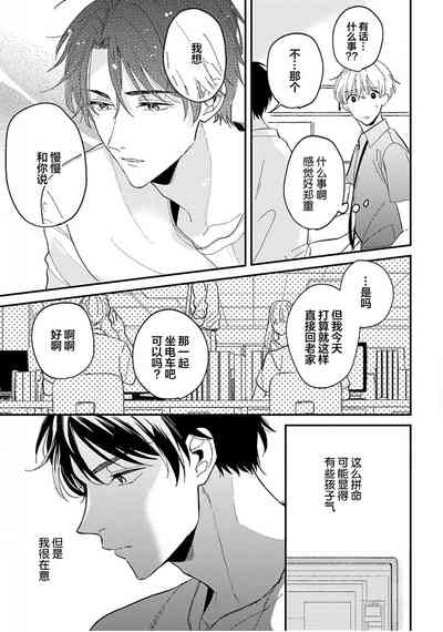 第87頁圖
