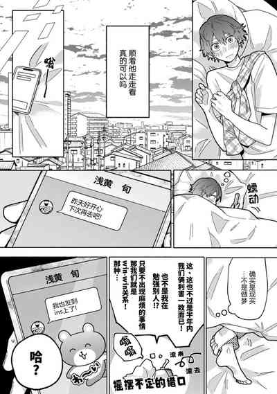 第103页图